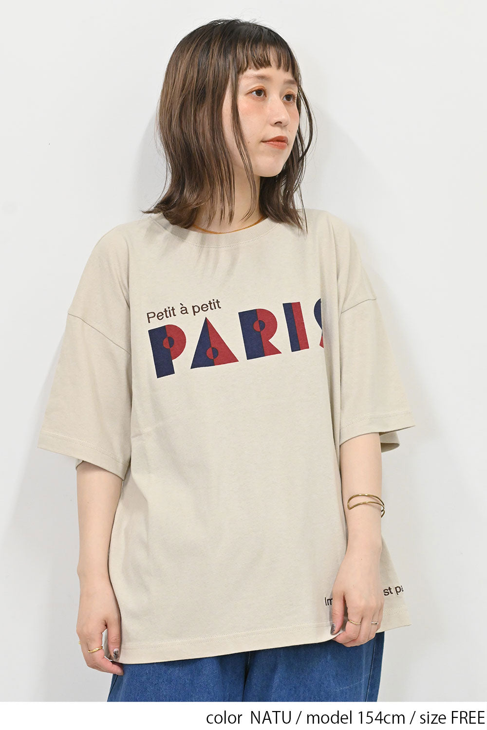 ≪OUTLET SALE≫PARISプリント刺繍TEE