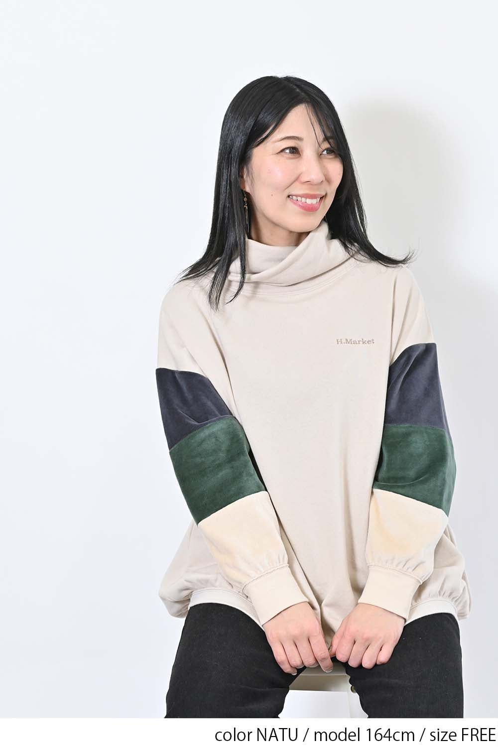 袖ベロア切替ねじれタートルプルオーバー