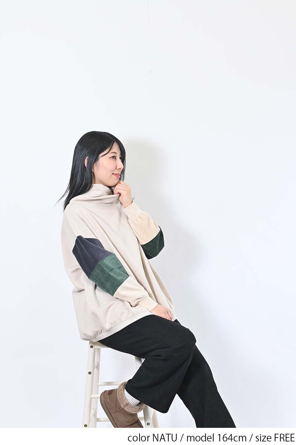 袖ベロア切替ねじれタートルプルオーバー