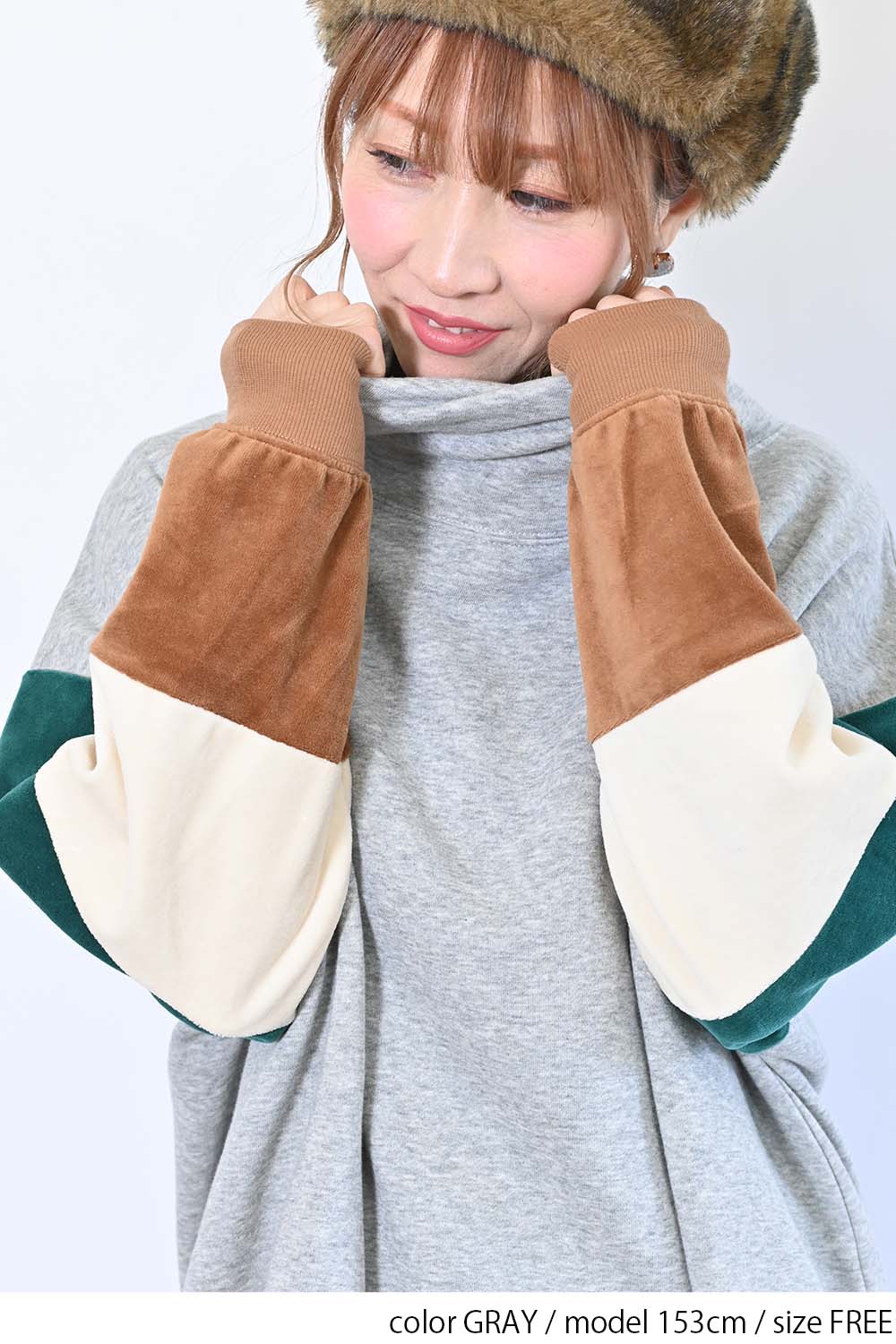 袖ベロア切替ねじれタートルプルオーバー