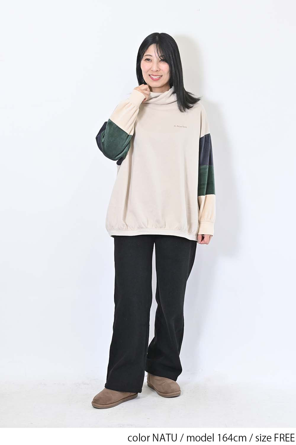 袖ベロア切替ねじれタートルプルオーバー