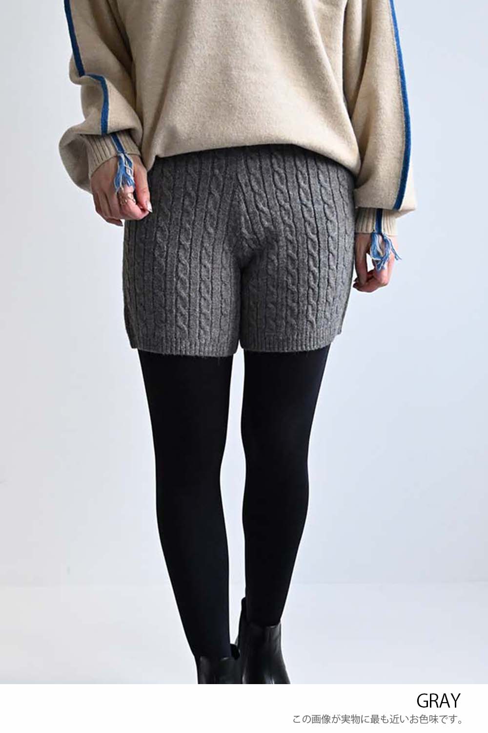 ≪SALE≫アルパカタッチケーブルショートパンツ – HEART MARKET