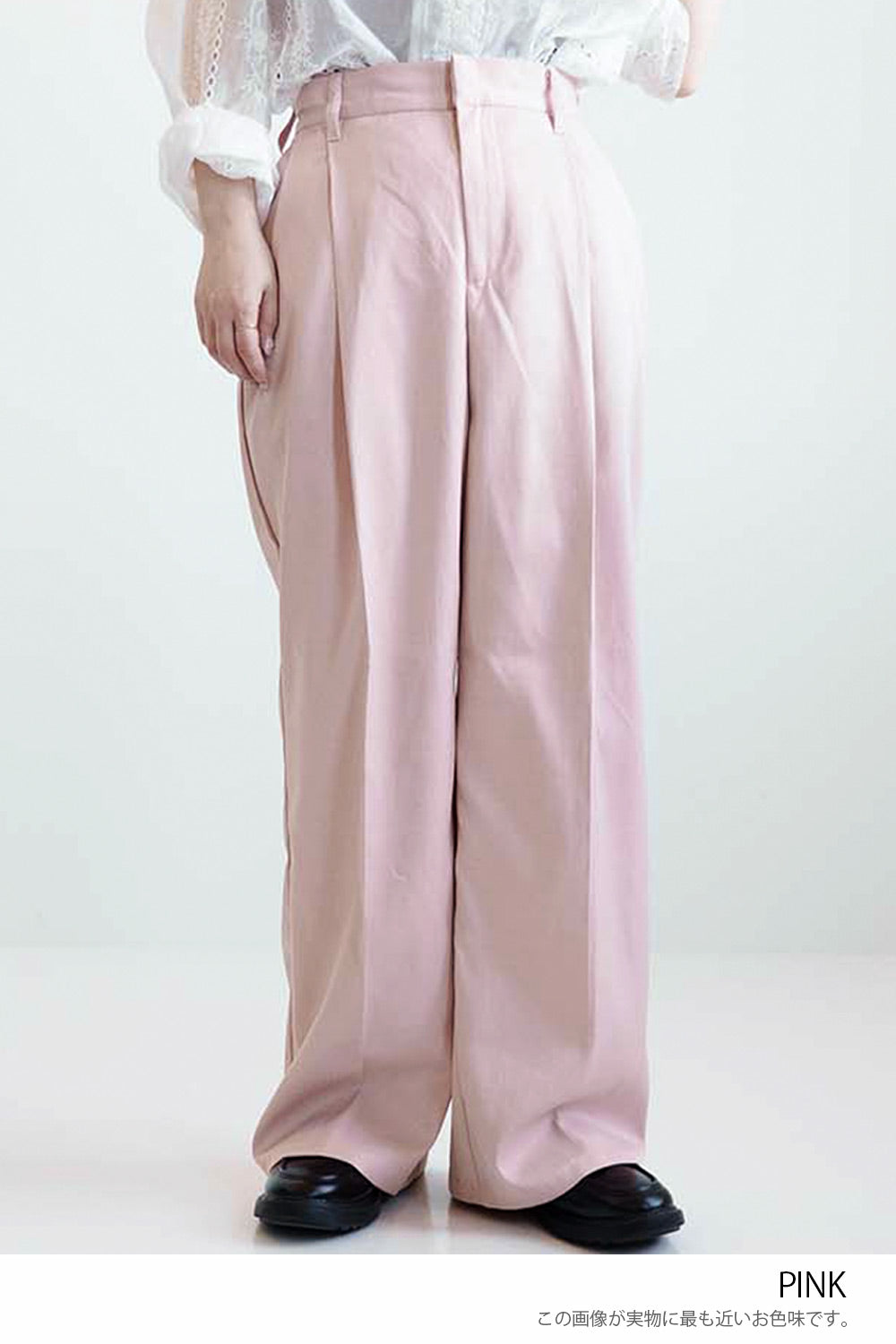 ≪SALE≫TR Twill Color Pants