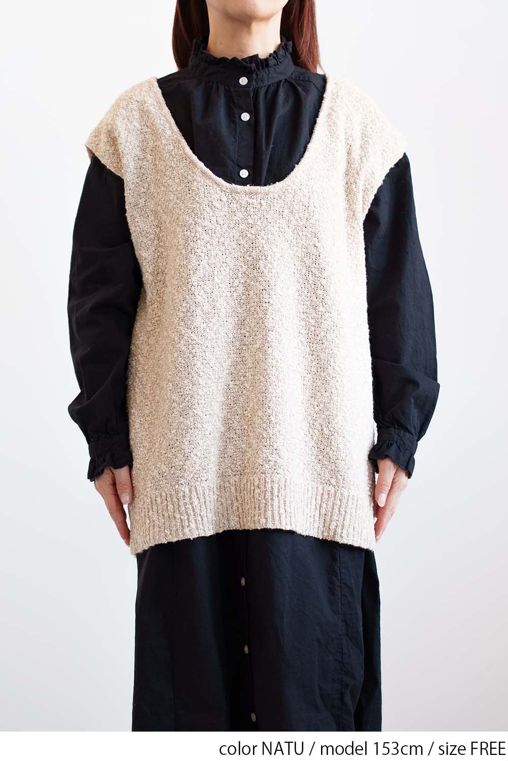 Tweed-Style Mixed Slub U-Neck Vest Top