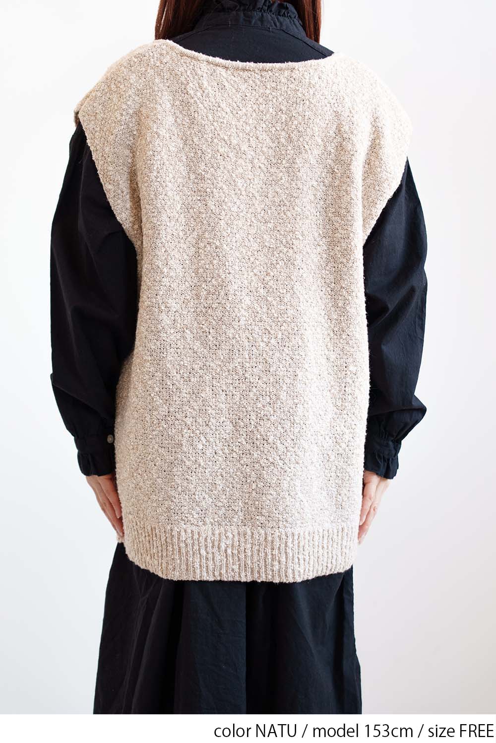 Tweed-Style Mixed Slub U-Neck Vest Top