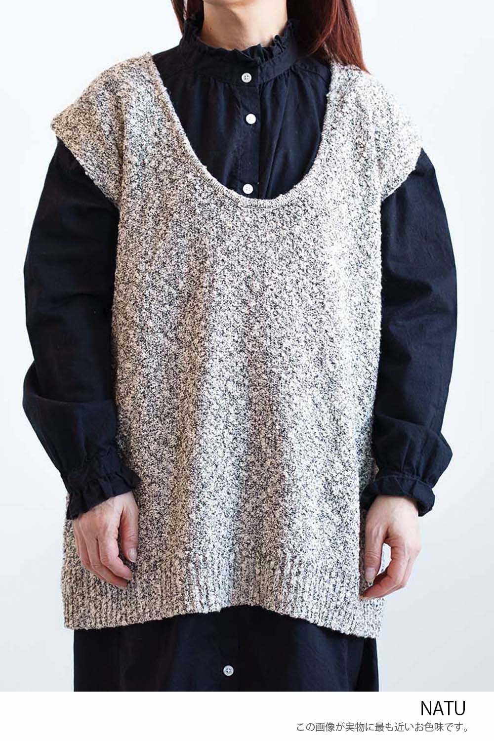 Tweed-Style Mixed Slub U-Neck Vest Top