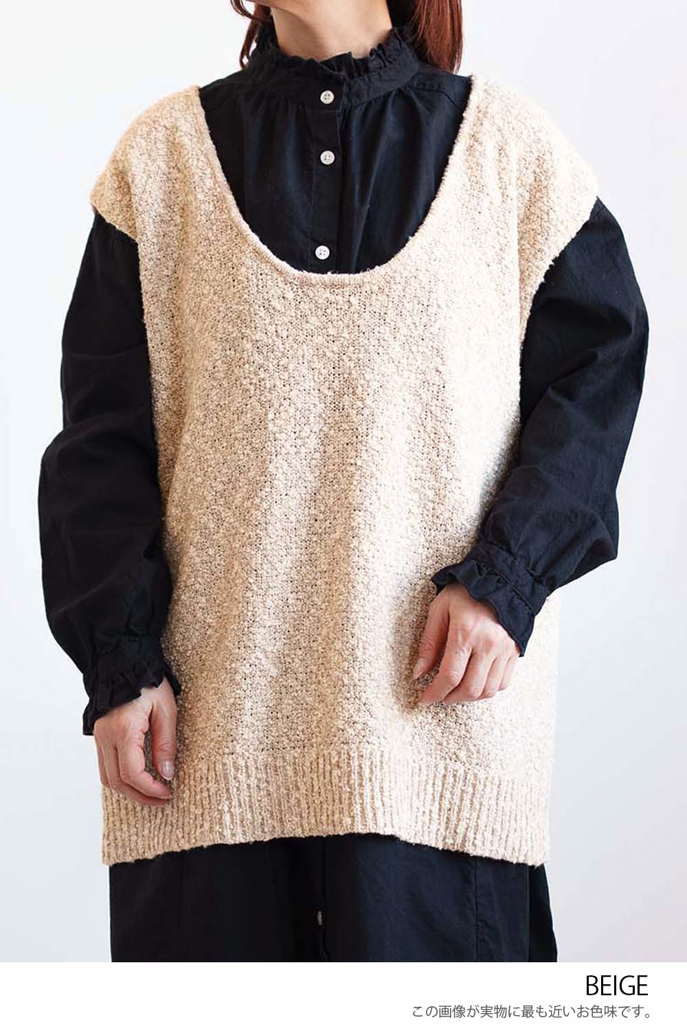Tweed-Style Mixed Slub U-Neck Vest Top