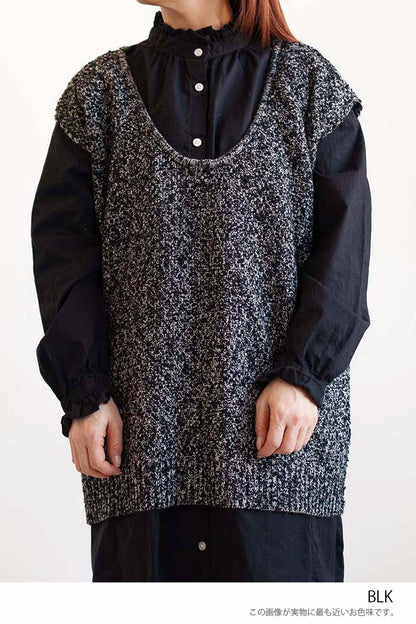 Tweed-Style Mixed Slub U-Neck Vest Top