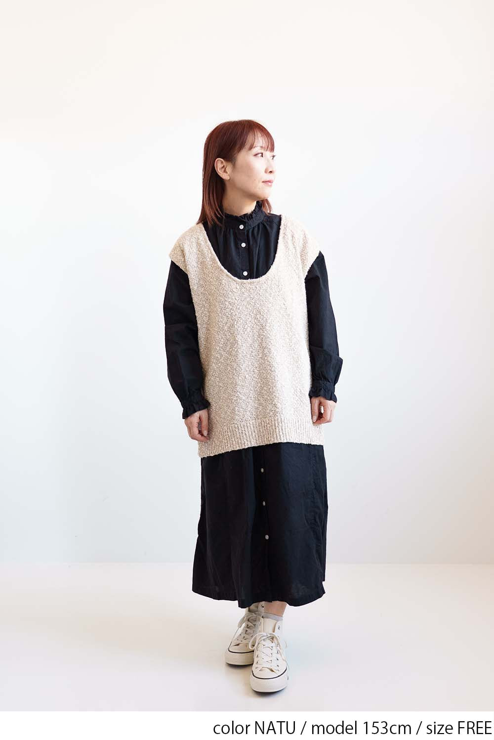 Tweed-Style Mixed Slub U-Neck Vest Top