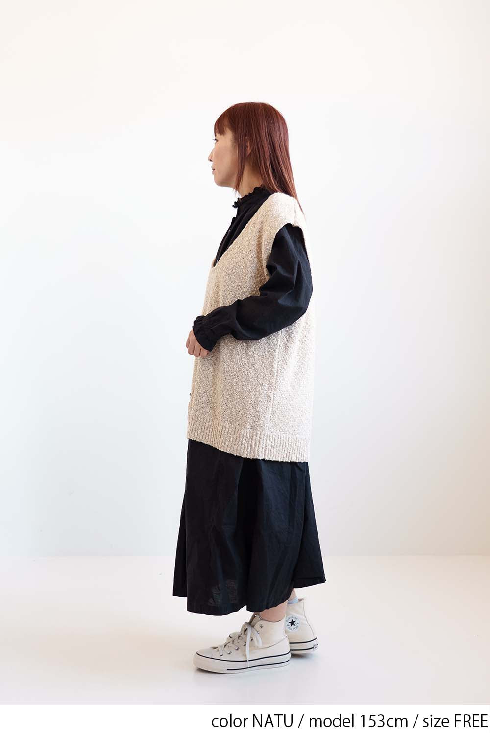 Tweed-Style Mixed Slub U-Neck Vest Top