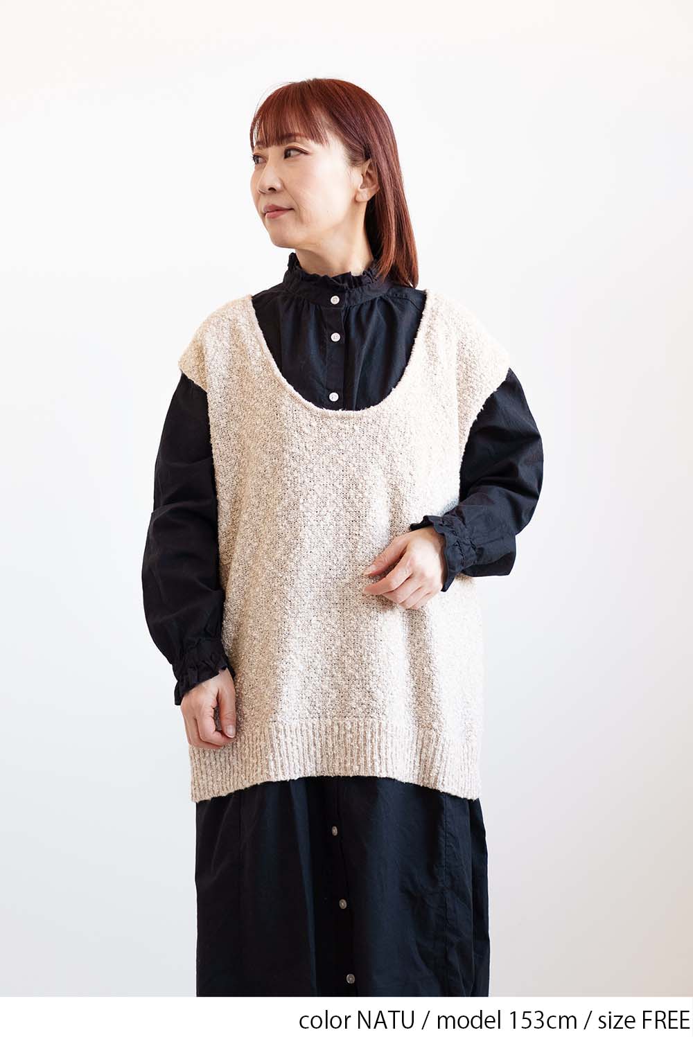 Tweed-Style Mixed Slub U-Neck Vest Top