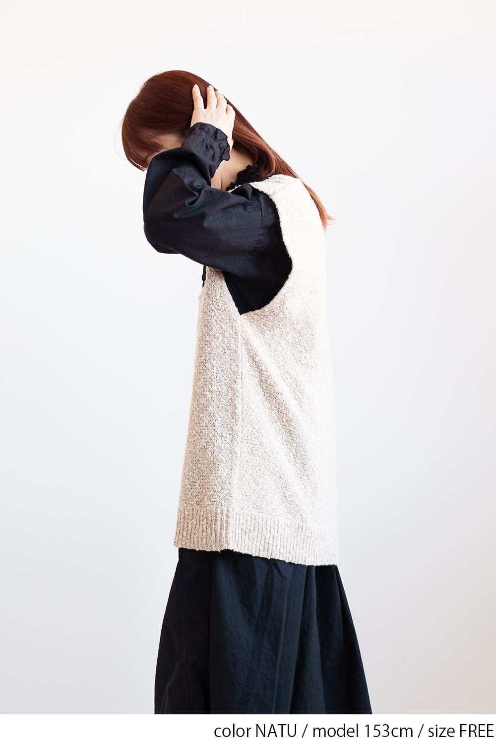 Tweed-Style Mixed Slub U-Neck Vest Top