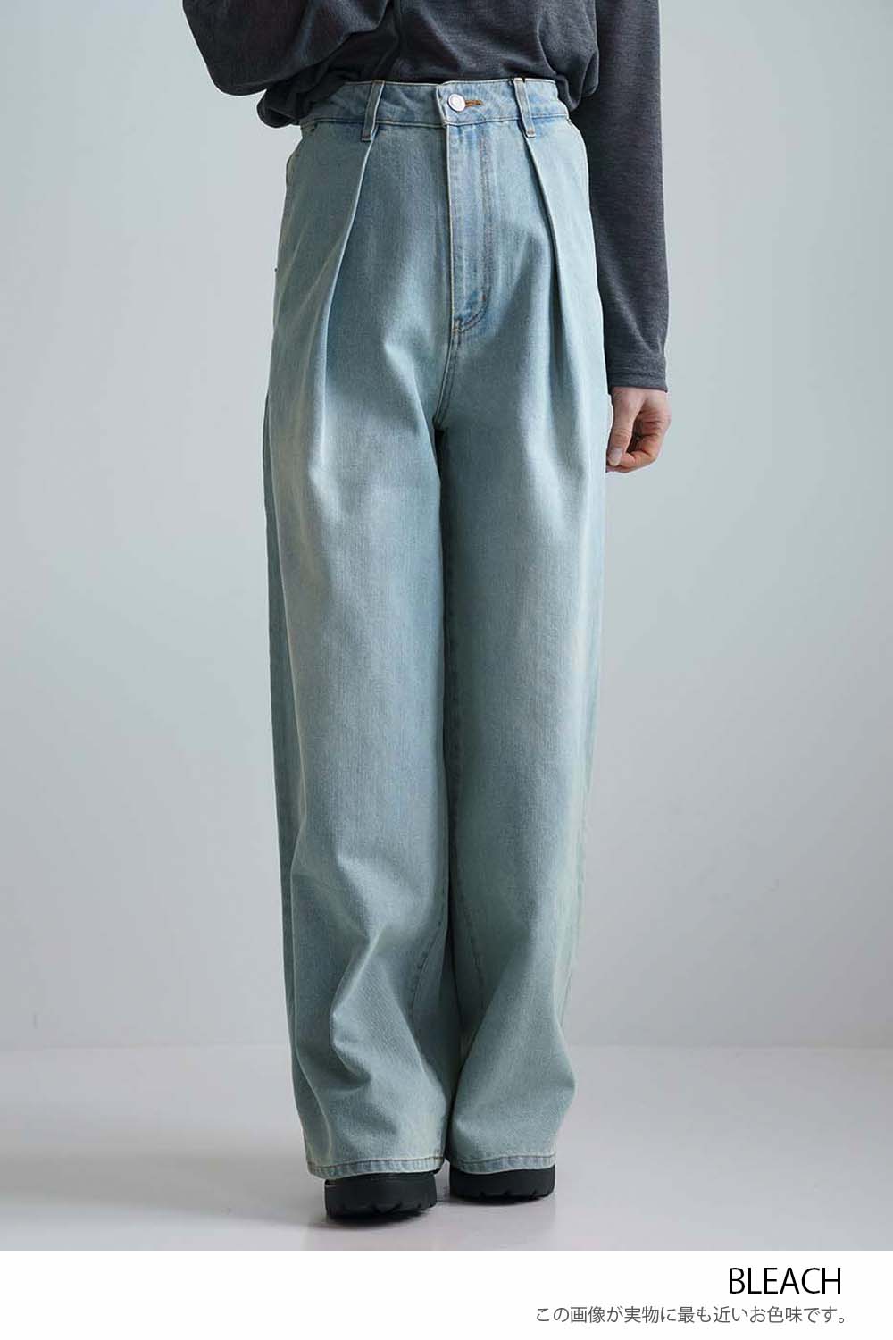 [SALE] Denim Tuck Wide Pants