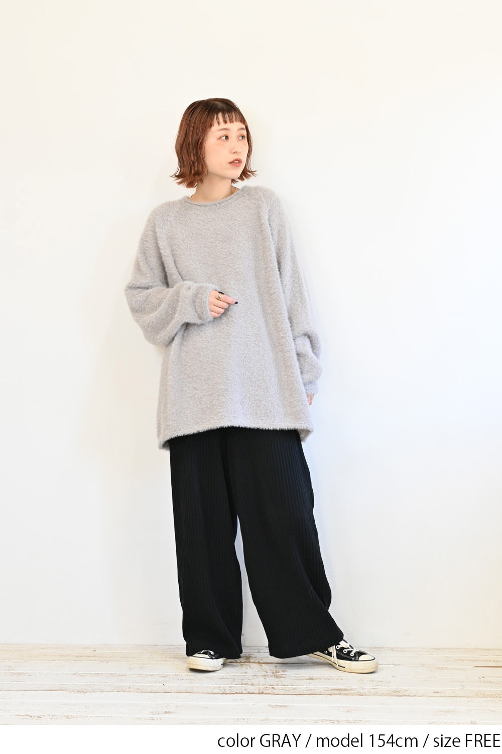 ≪SALE≫ Adult Shaggy Knit Pullover