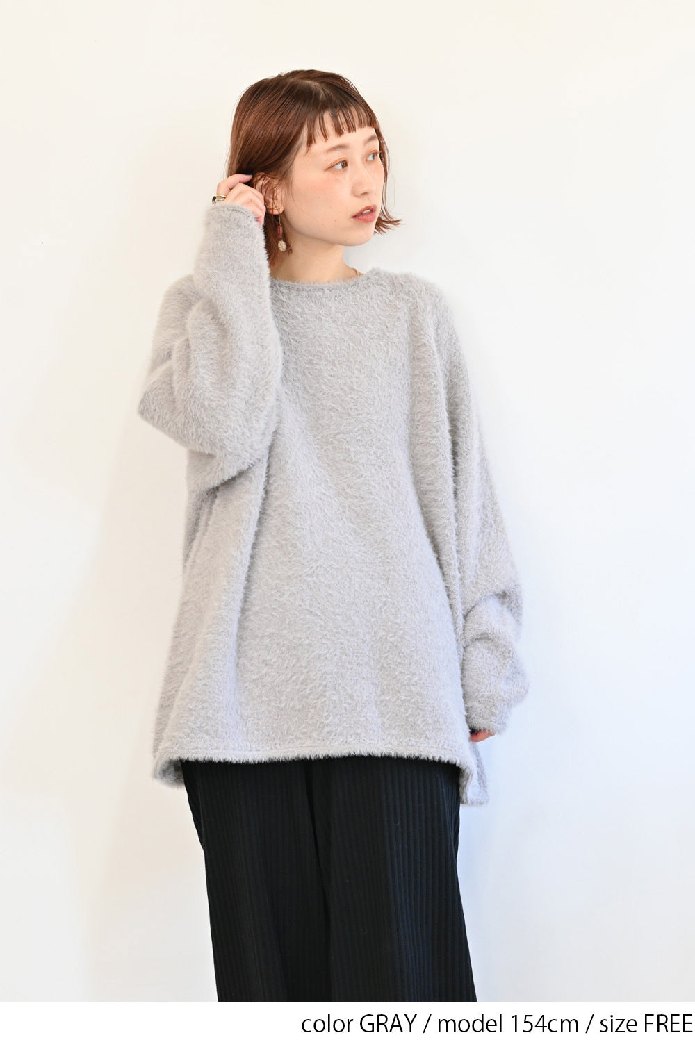≪SALE≫ Adult Shaggy Knit Pullover