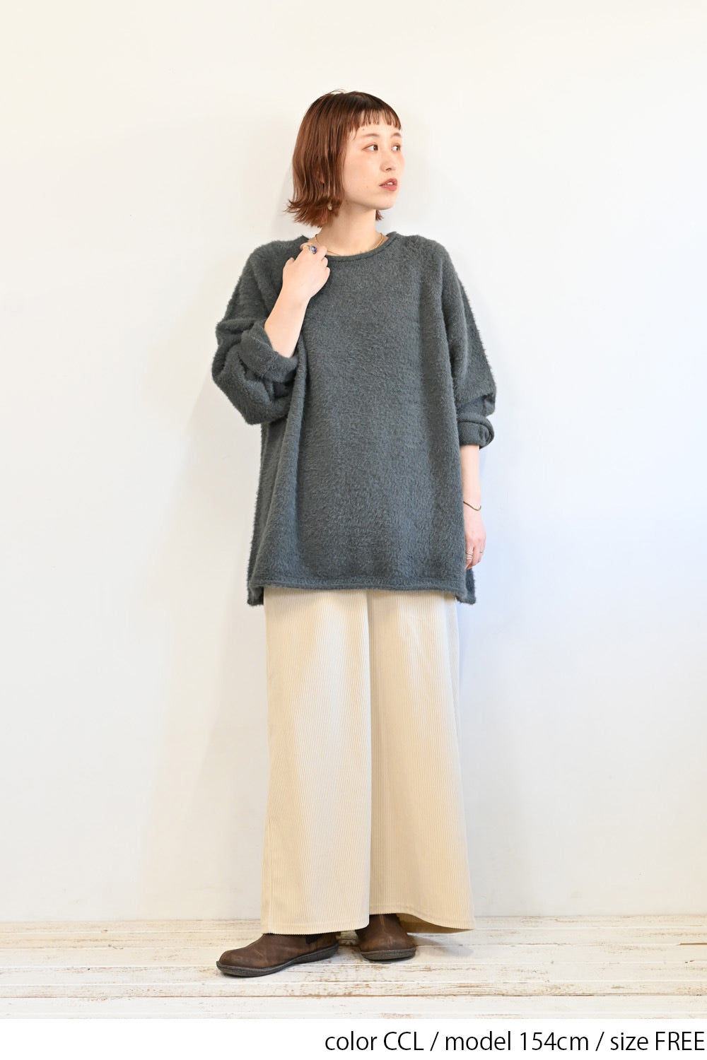 ≪SALE≫ Adult Shaggy Knit Pullover