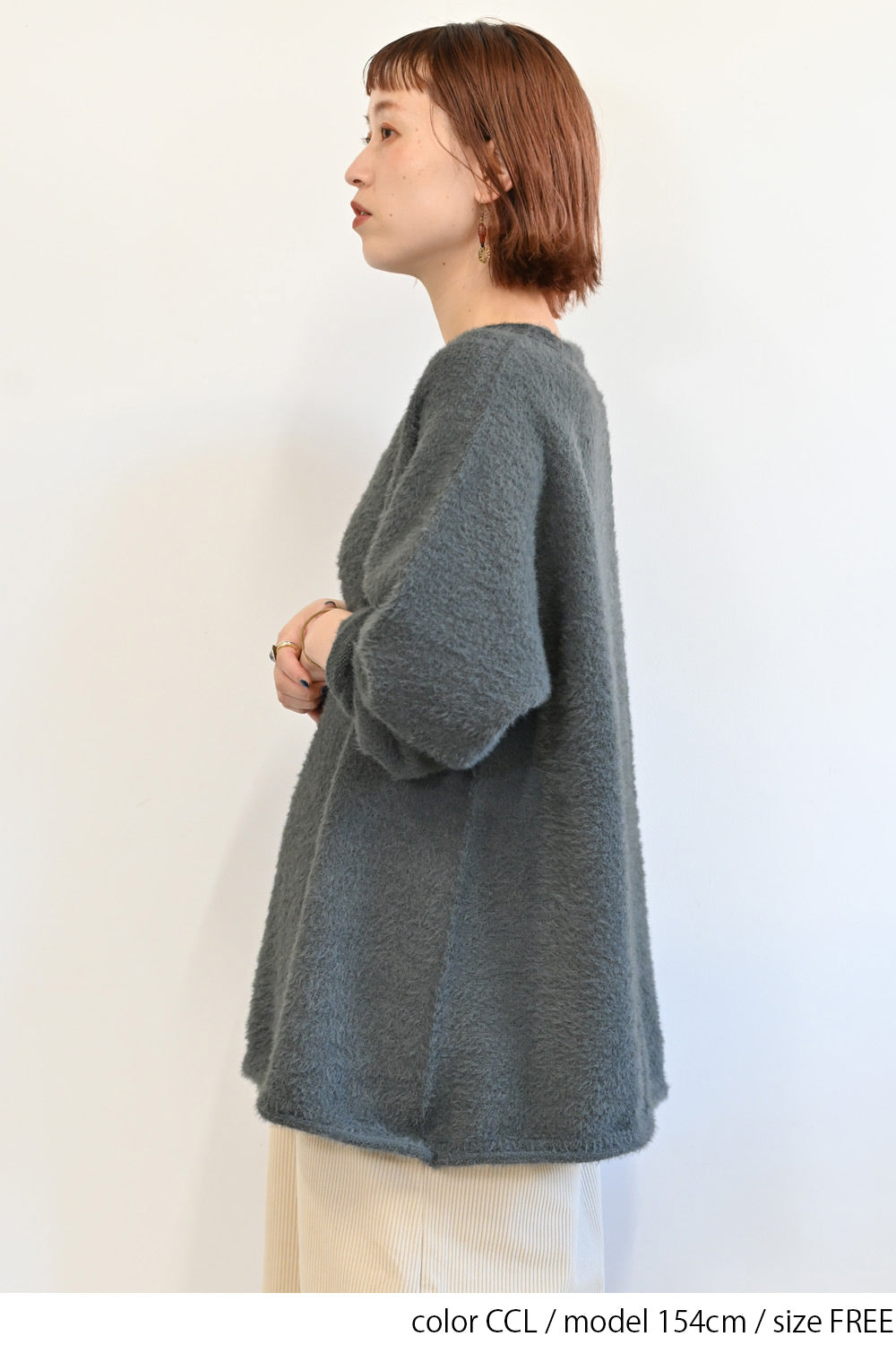 ≪SALE≫ Adult Shaggy Knit Pullover