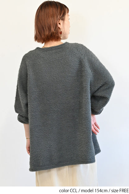 ≪SALE≫ Adult Shaggy Knit Pullover