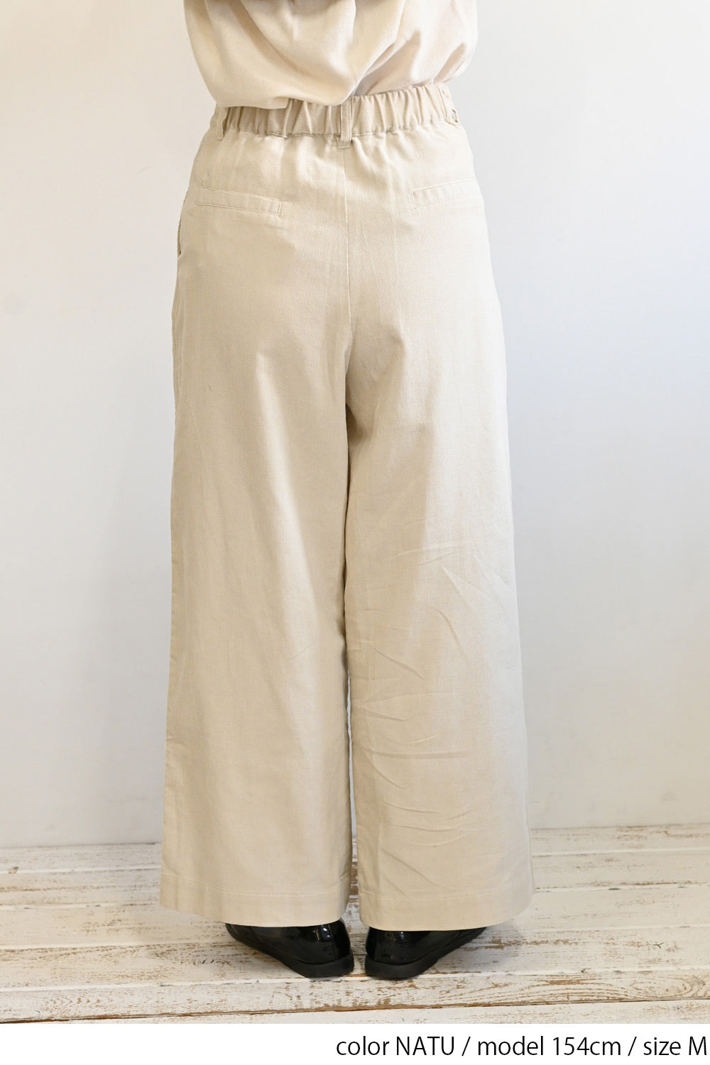 ≪SALE≫ Corduroy Wide Pants
