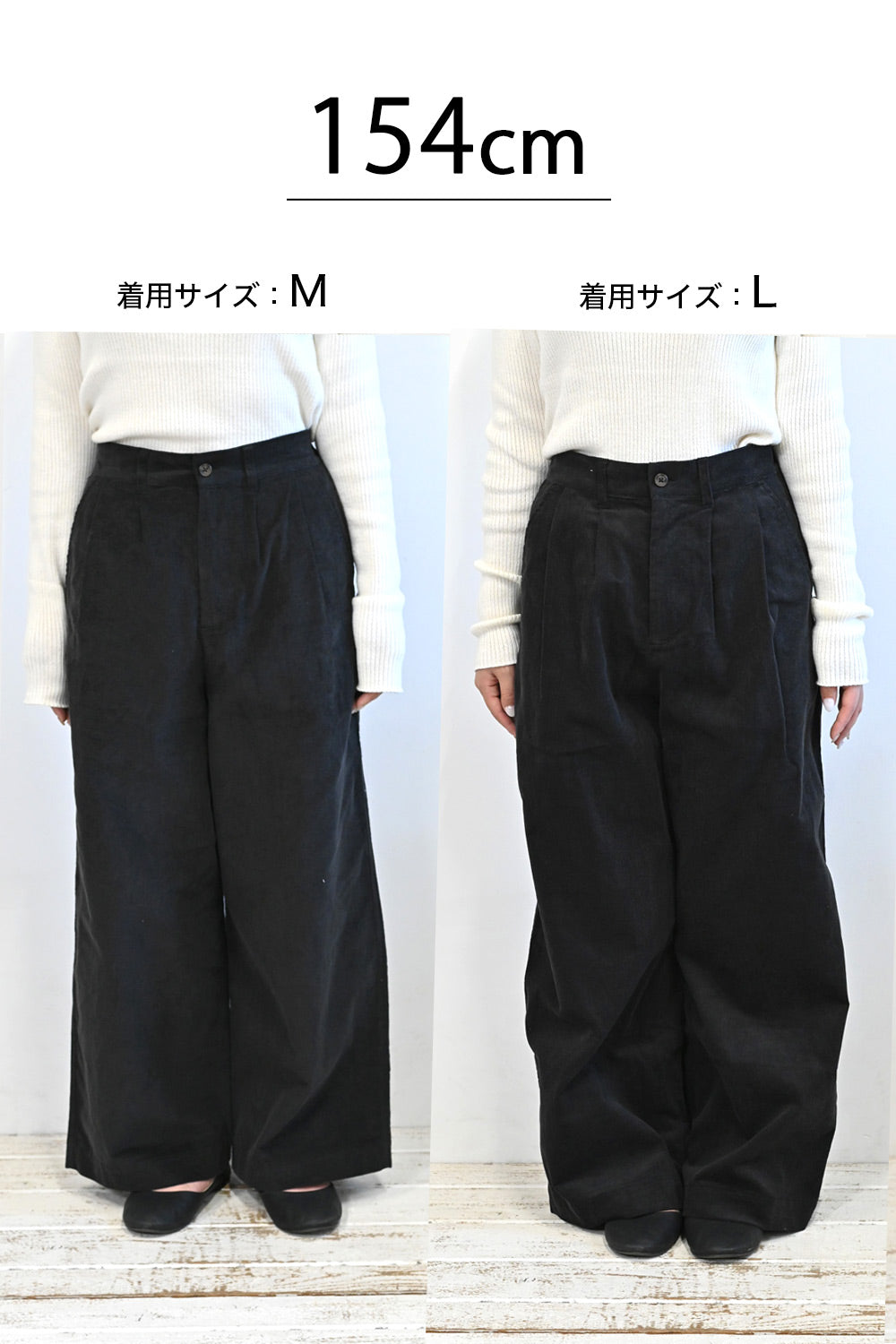 ≪SALE≫ Corduroy Wide Pants