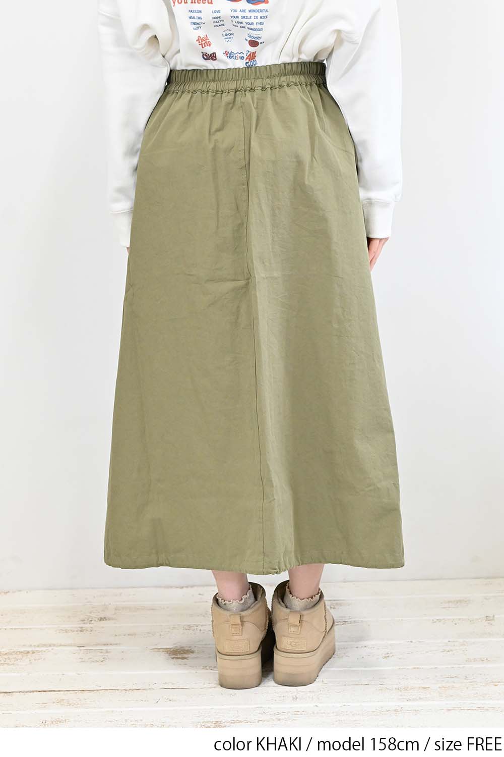 ≪SALE≫ワークポケットバルーンスカート