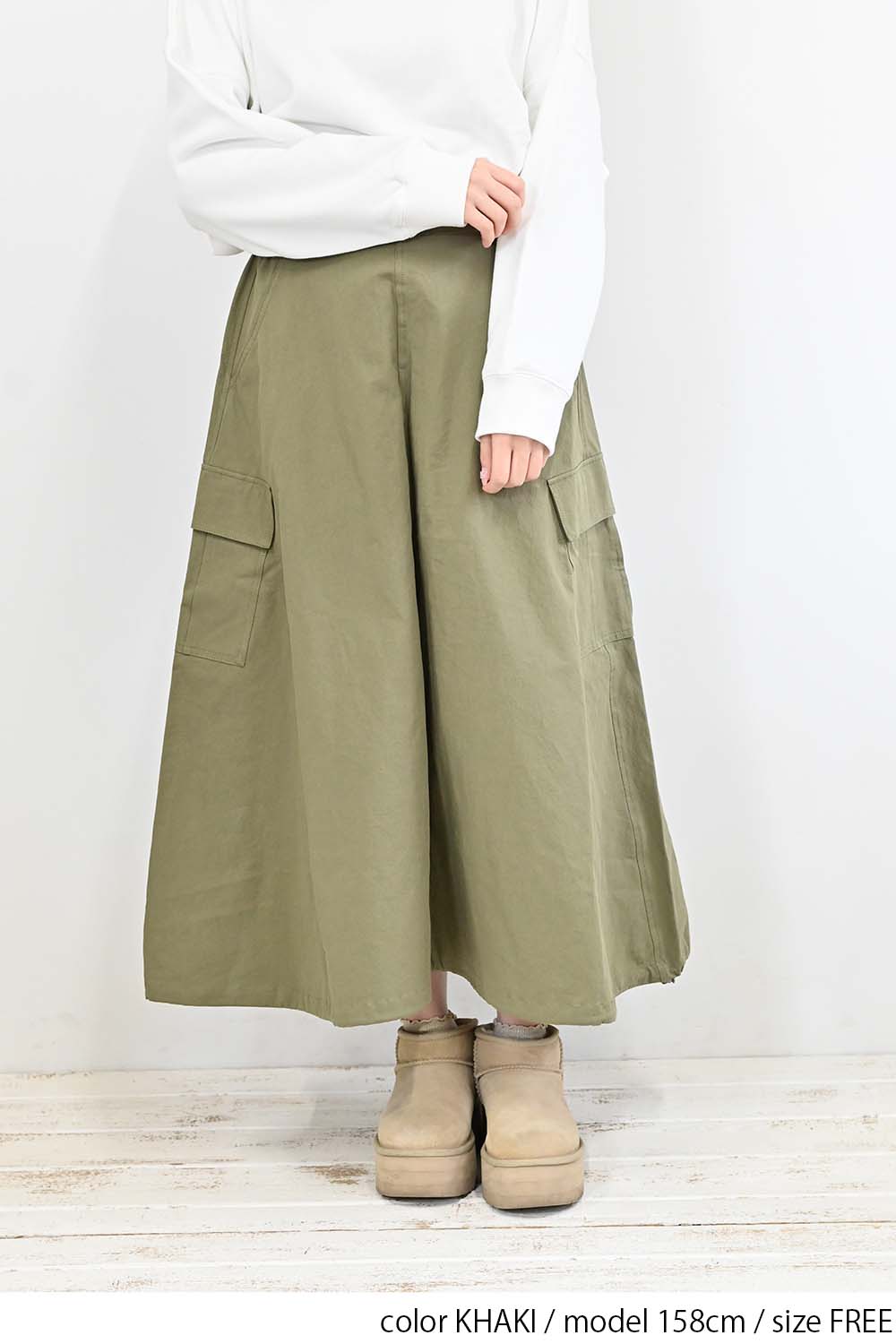 ≪SALE≫ワークポケットバルーンスカート