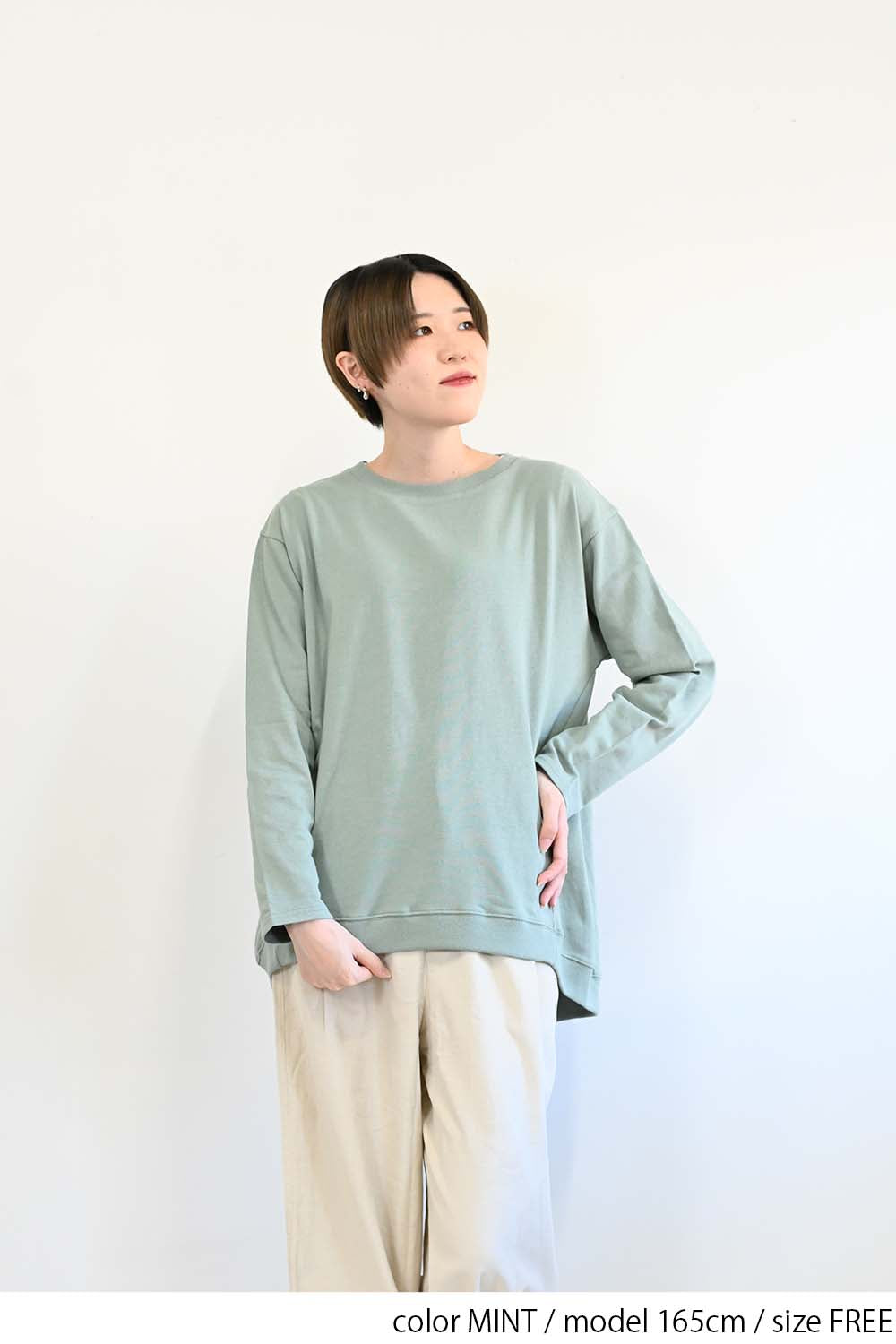 MINT / 165cm / FREE