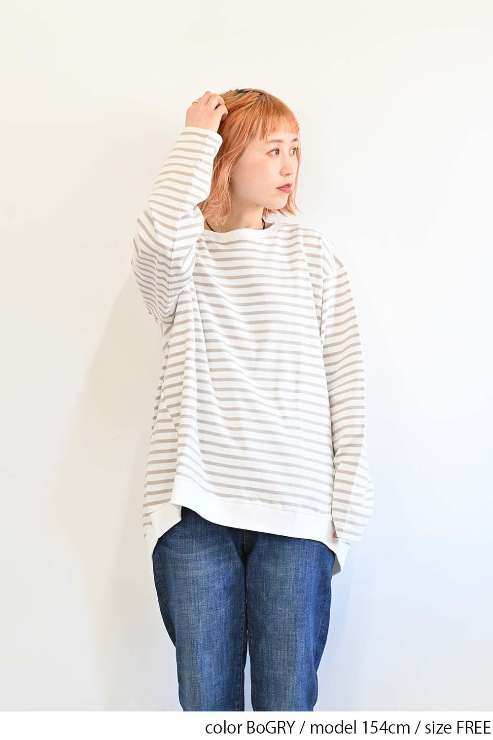 BoGRY / 154cm / FREE