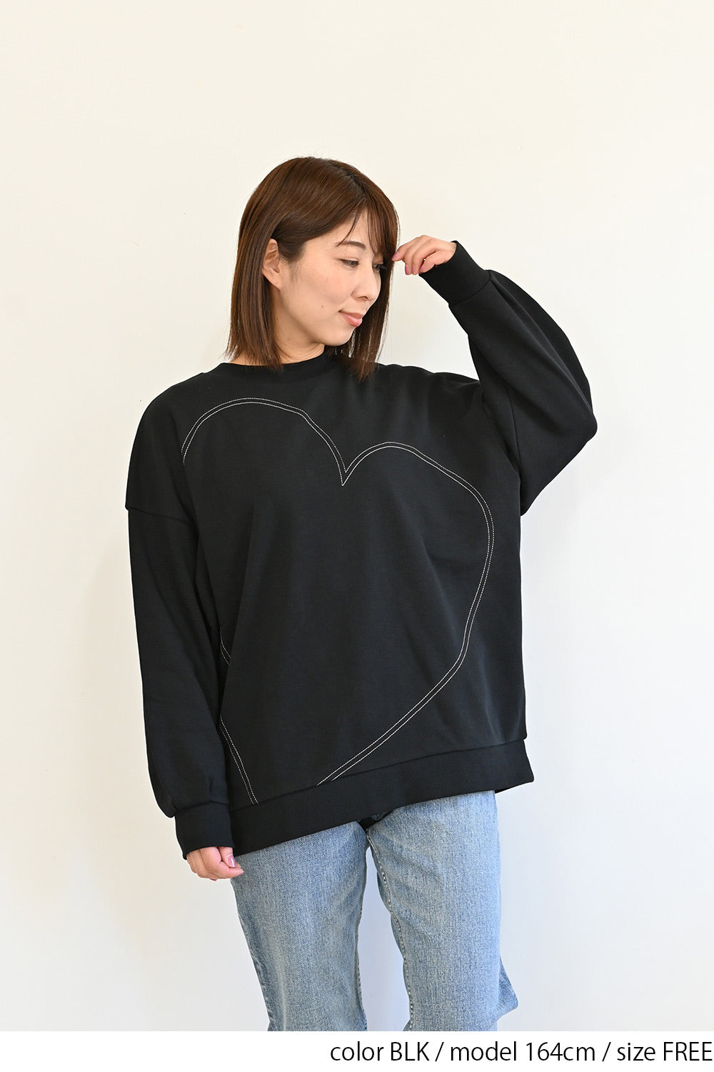 ビックハートプルオーバー