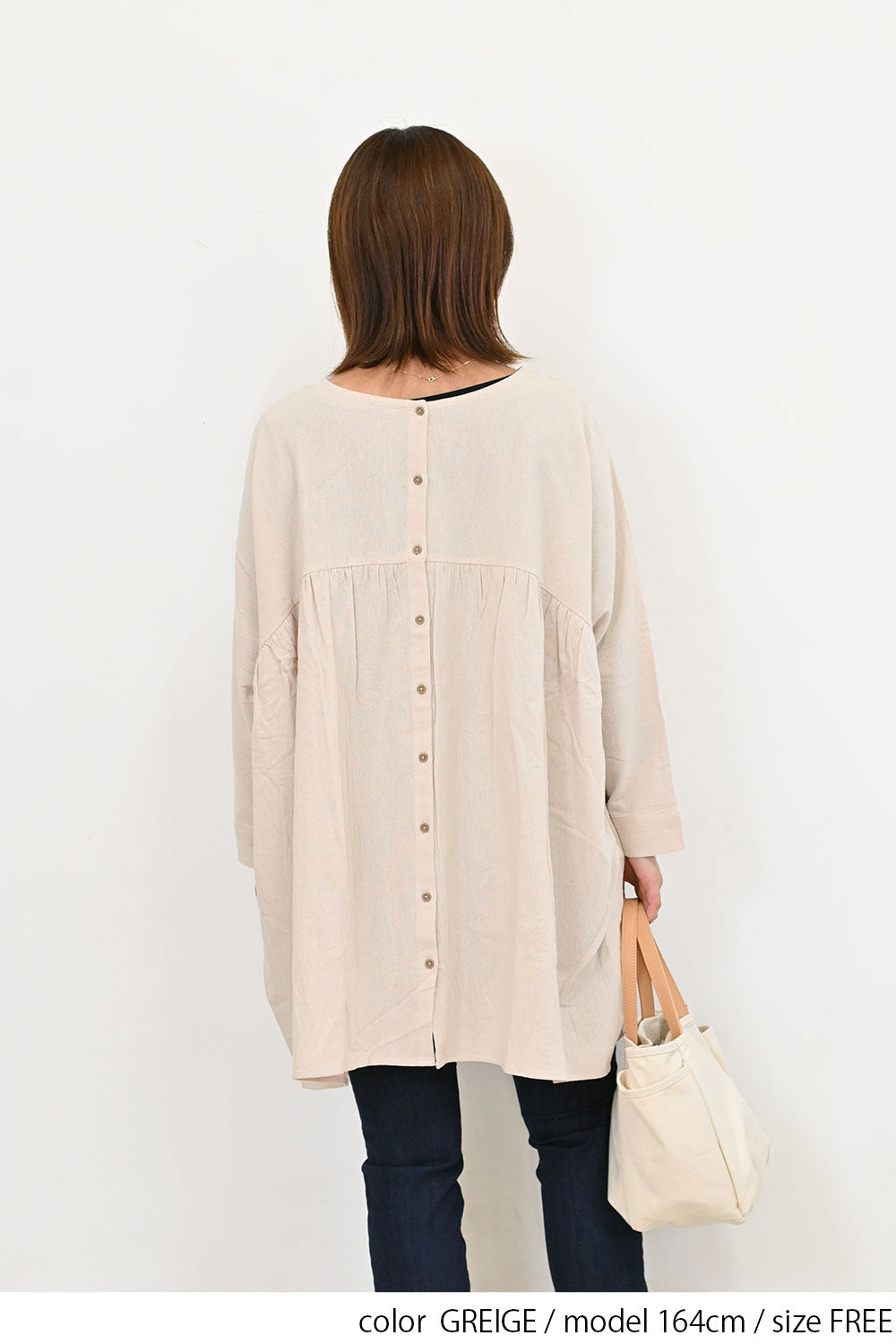 GREIGE / 164cm / FREE