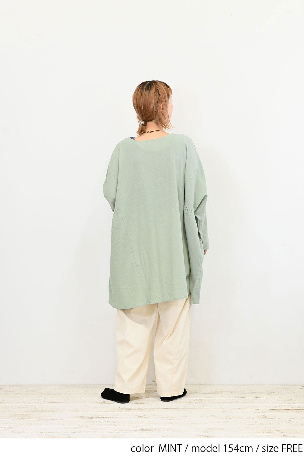 MINT / 154cm / FREE