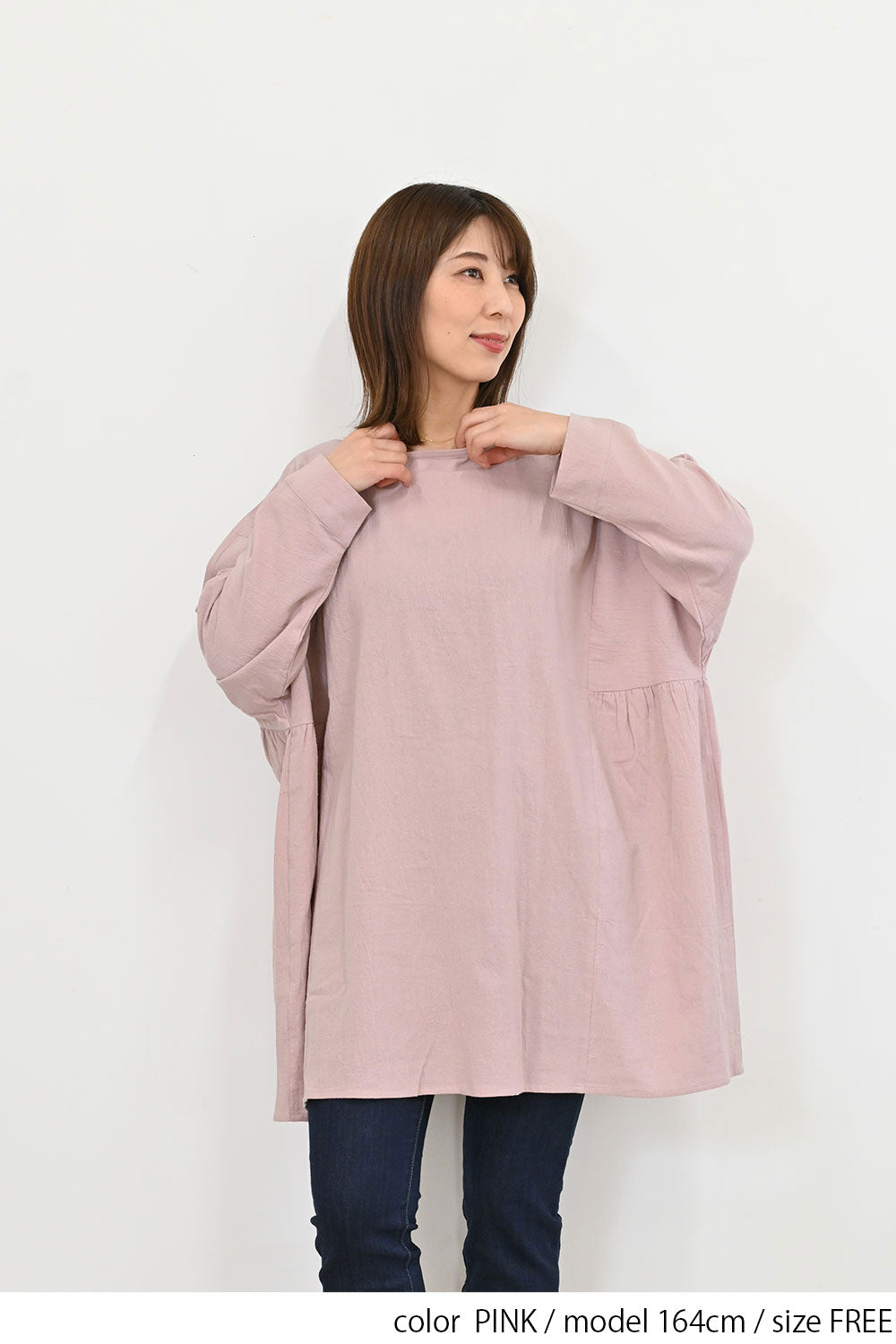 PIKN / 164cm / FREE