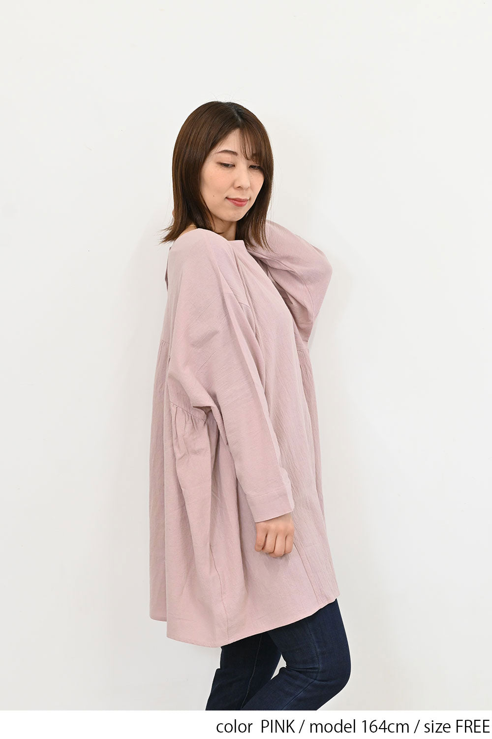 PIKN / 164cm / FREE