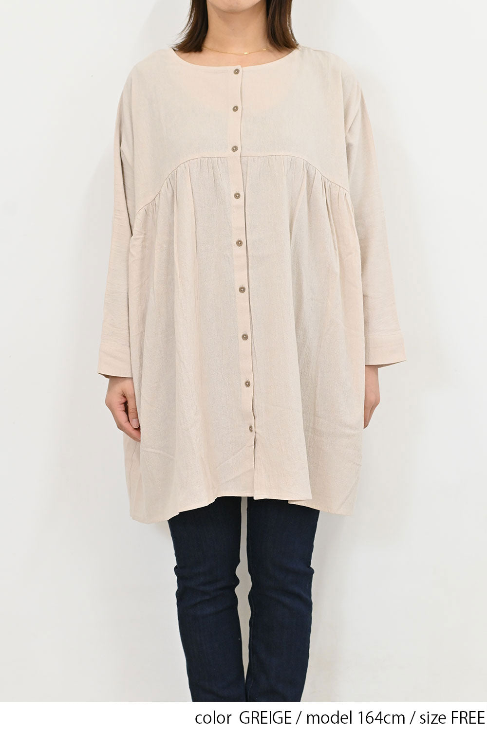GREIGE / 164cm / FREE