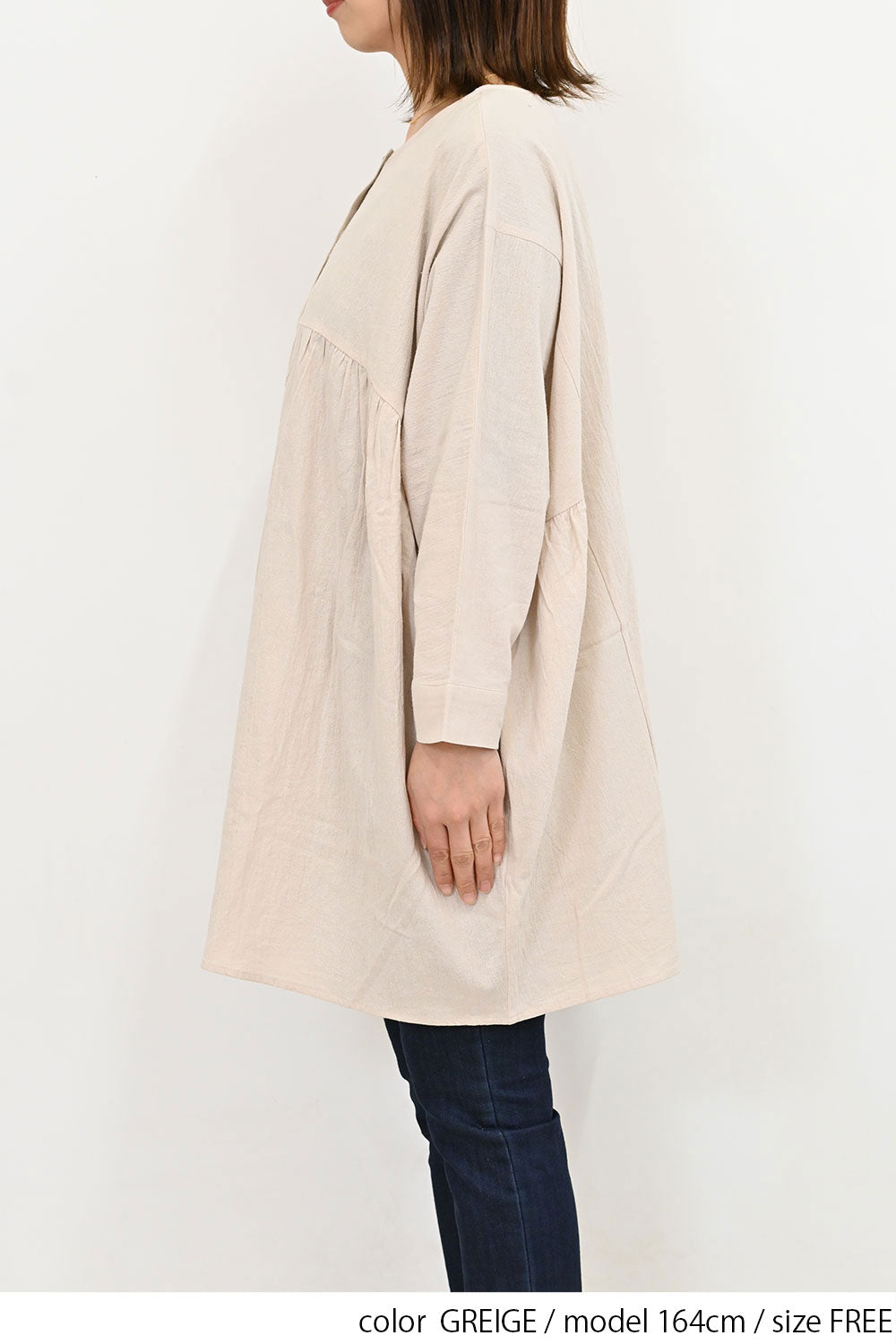 GREIGE / 164cm / FREE