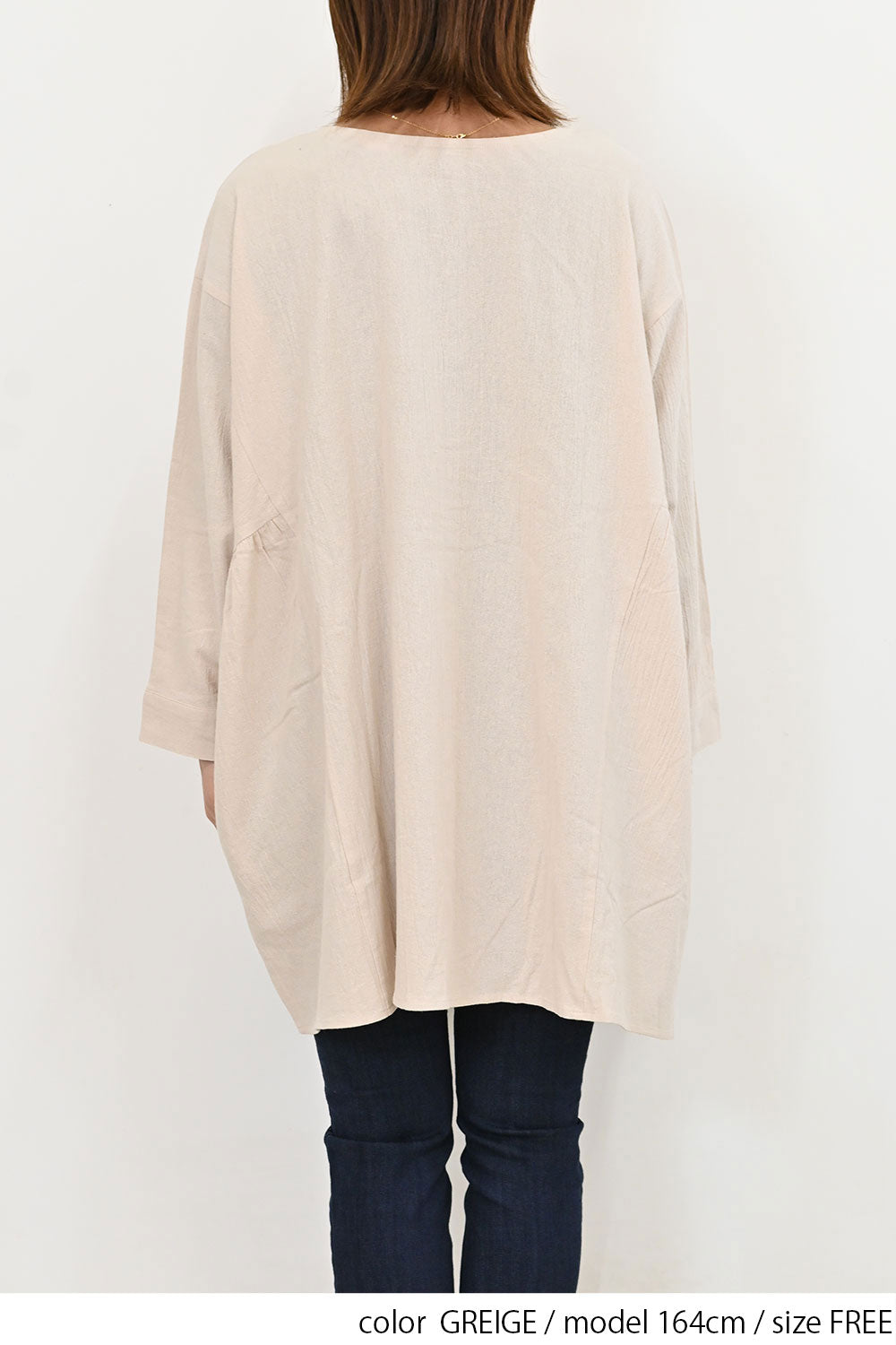 GREIGE / 164cm / FREE