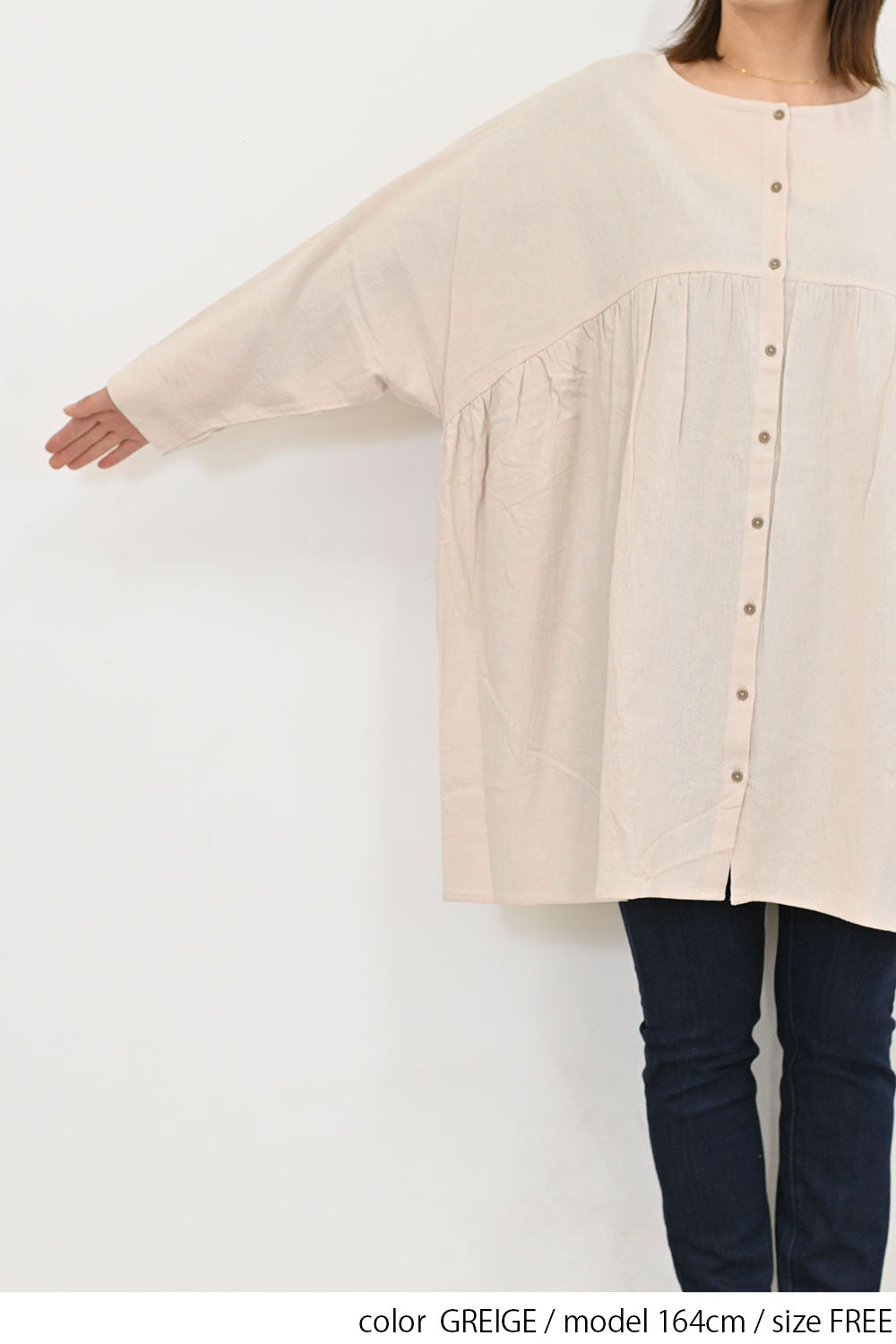 GREIGE / 164cm / FREE