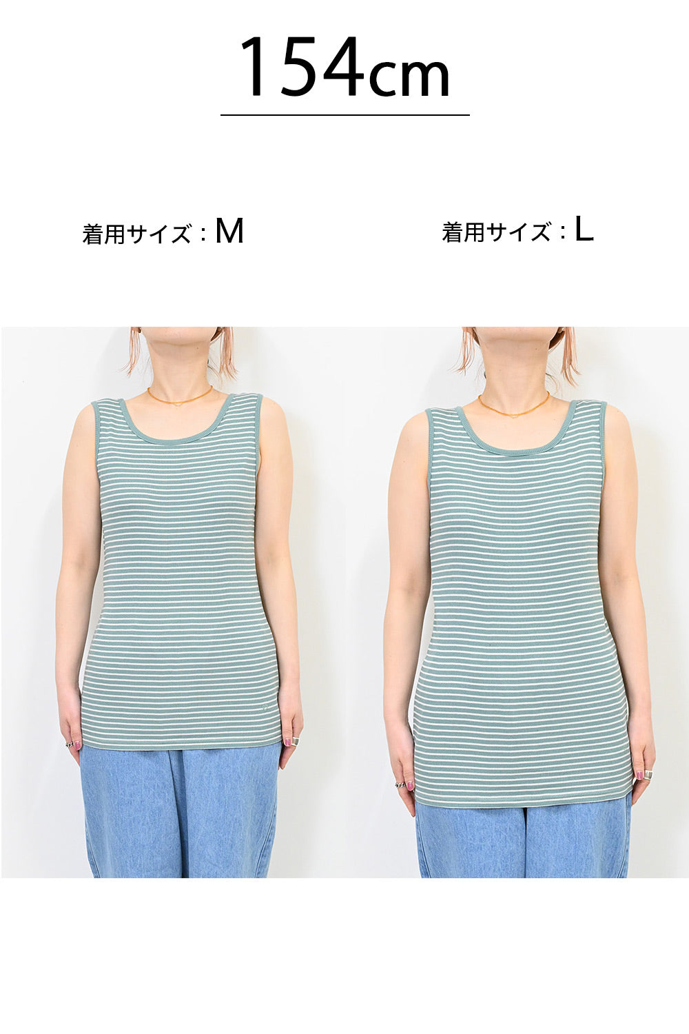 ≪SALE≫シンプルテレコタンク-5