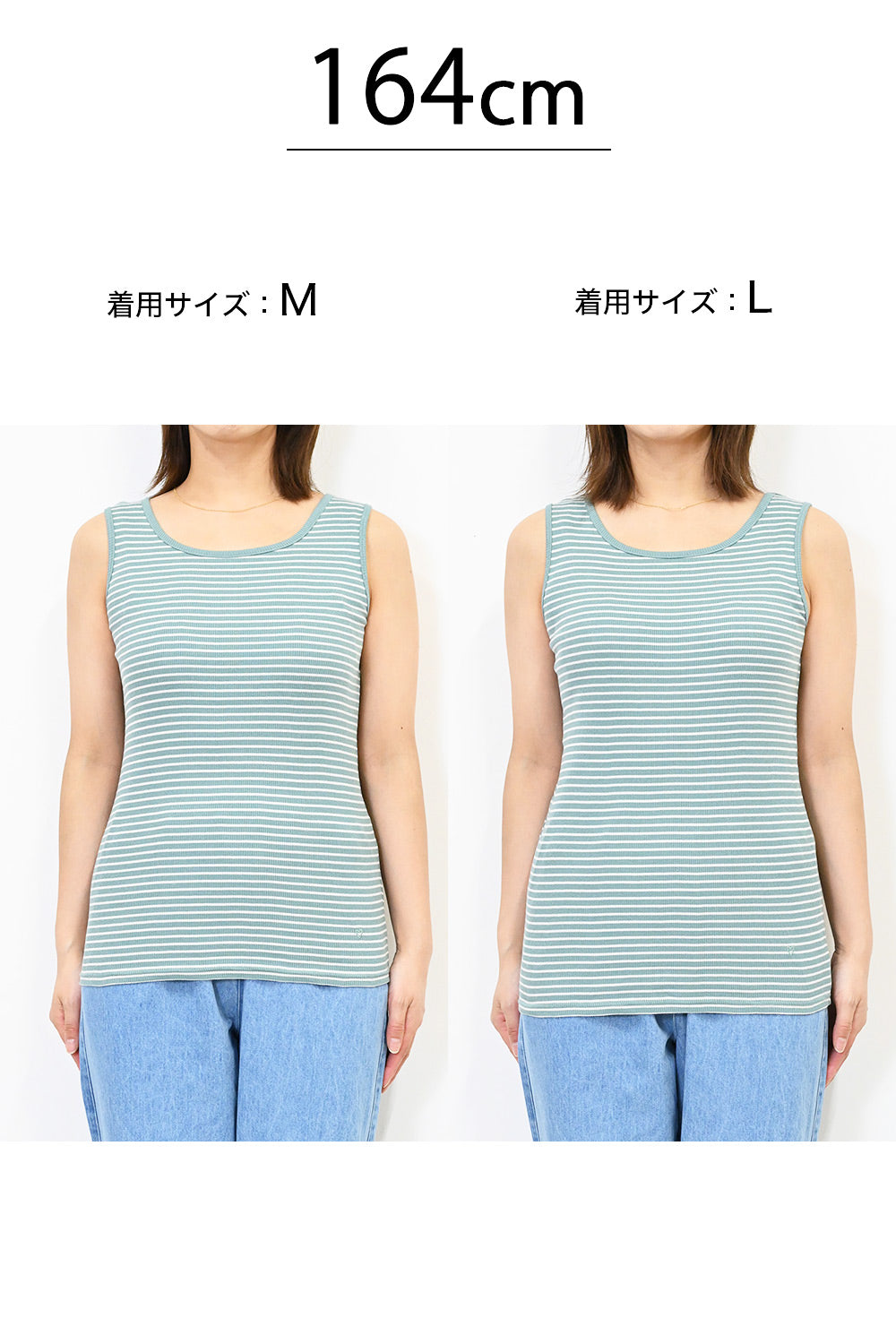 ≪SALE≫シンプルテレコタンク-5