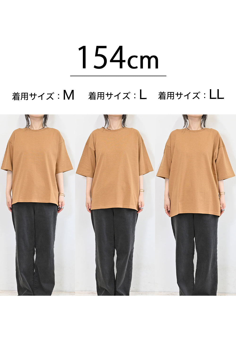ワイドなTEE-2