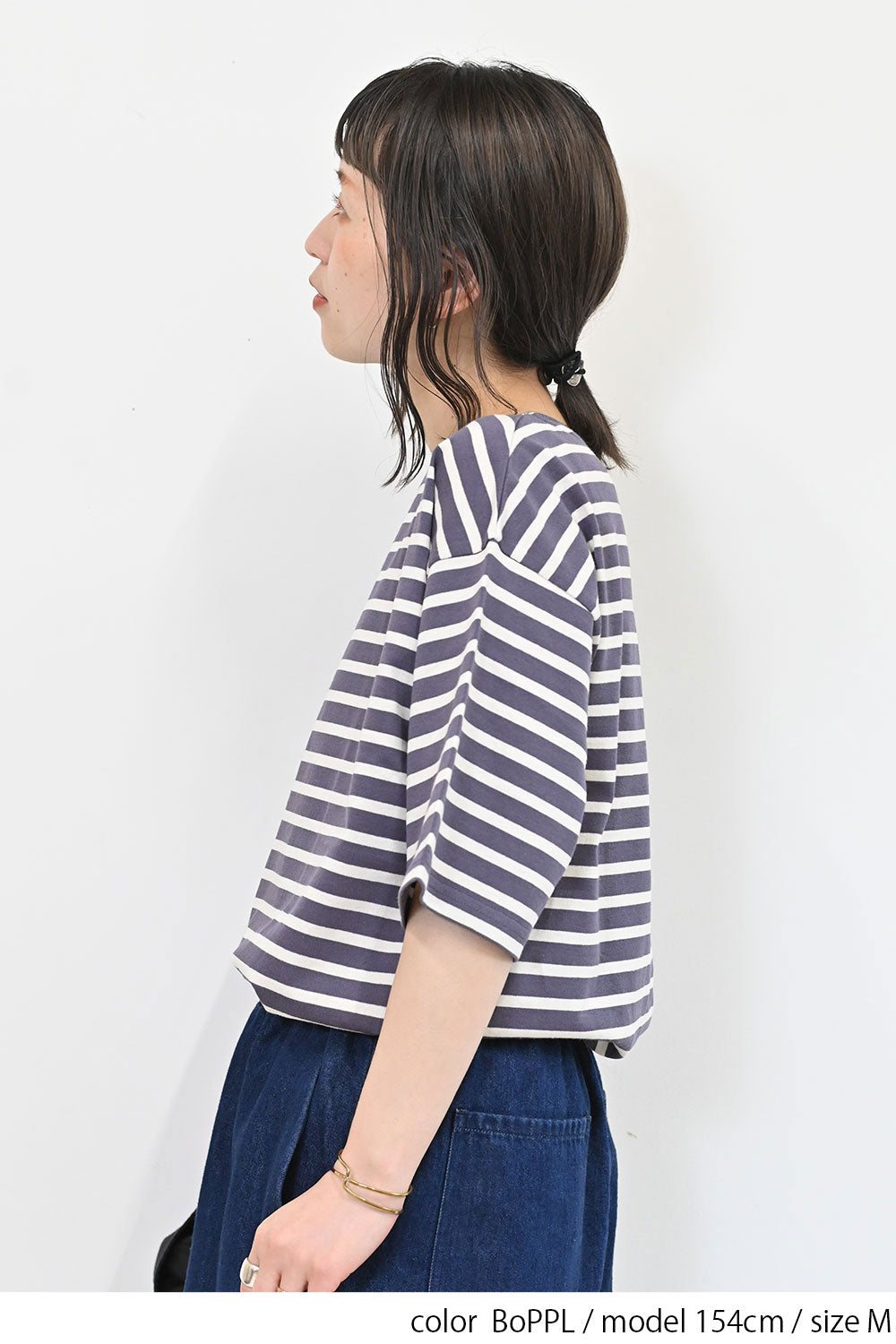 BoPPL / 154cm / FREE