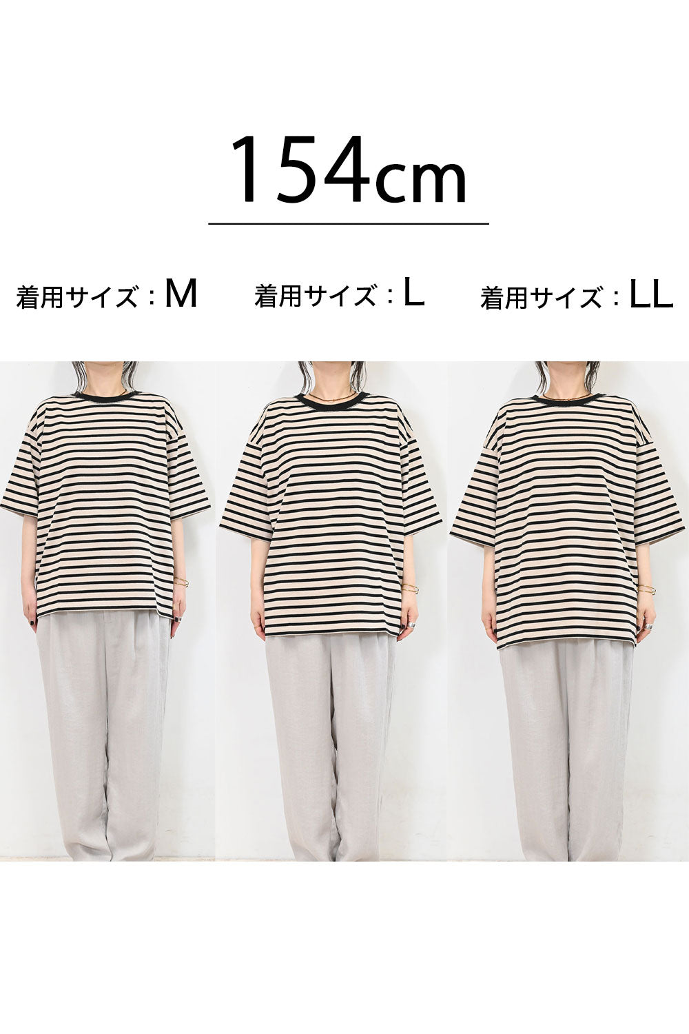 Wide Border Tee-2