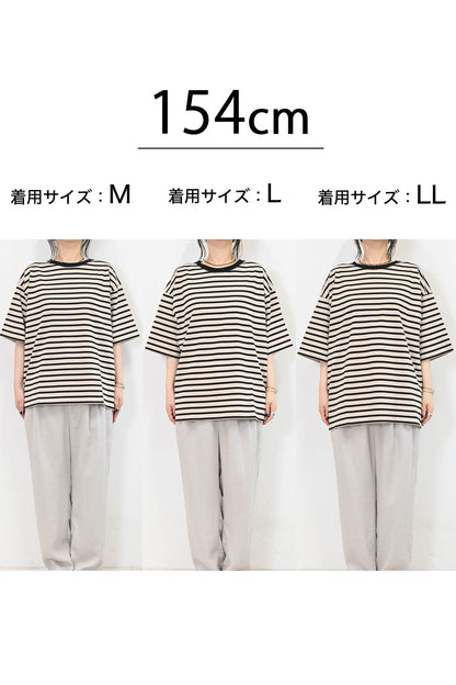 Wide Border Tee-2