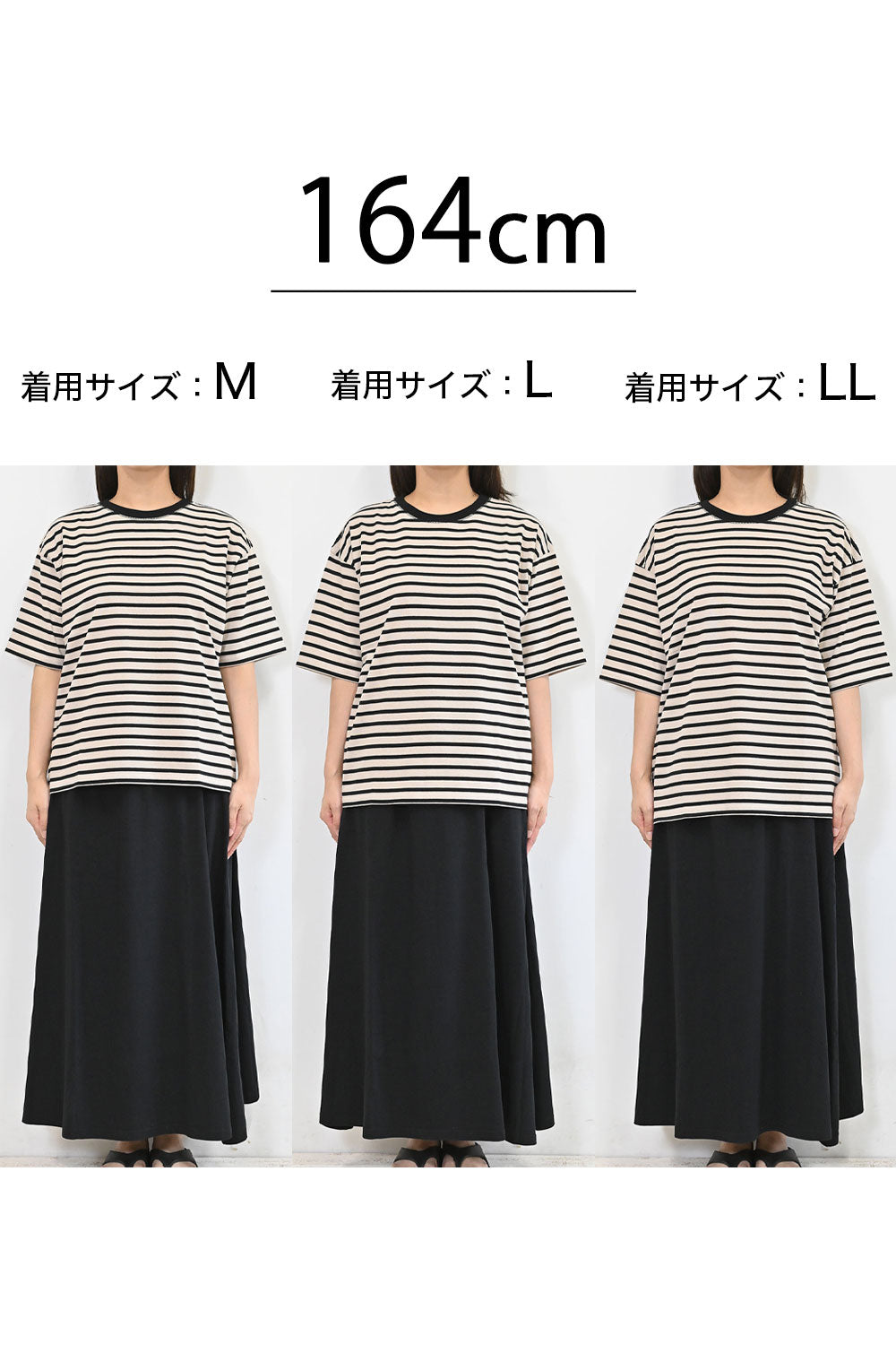 Wide Border Tee-2