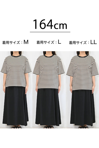 Wide Border Tee-2