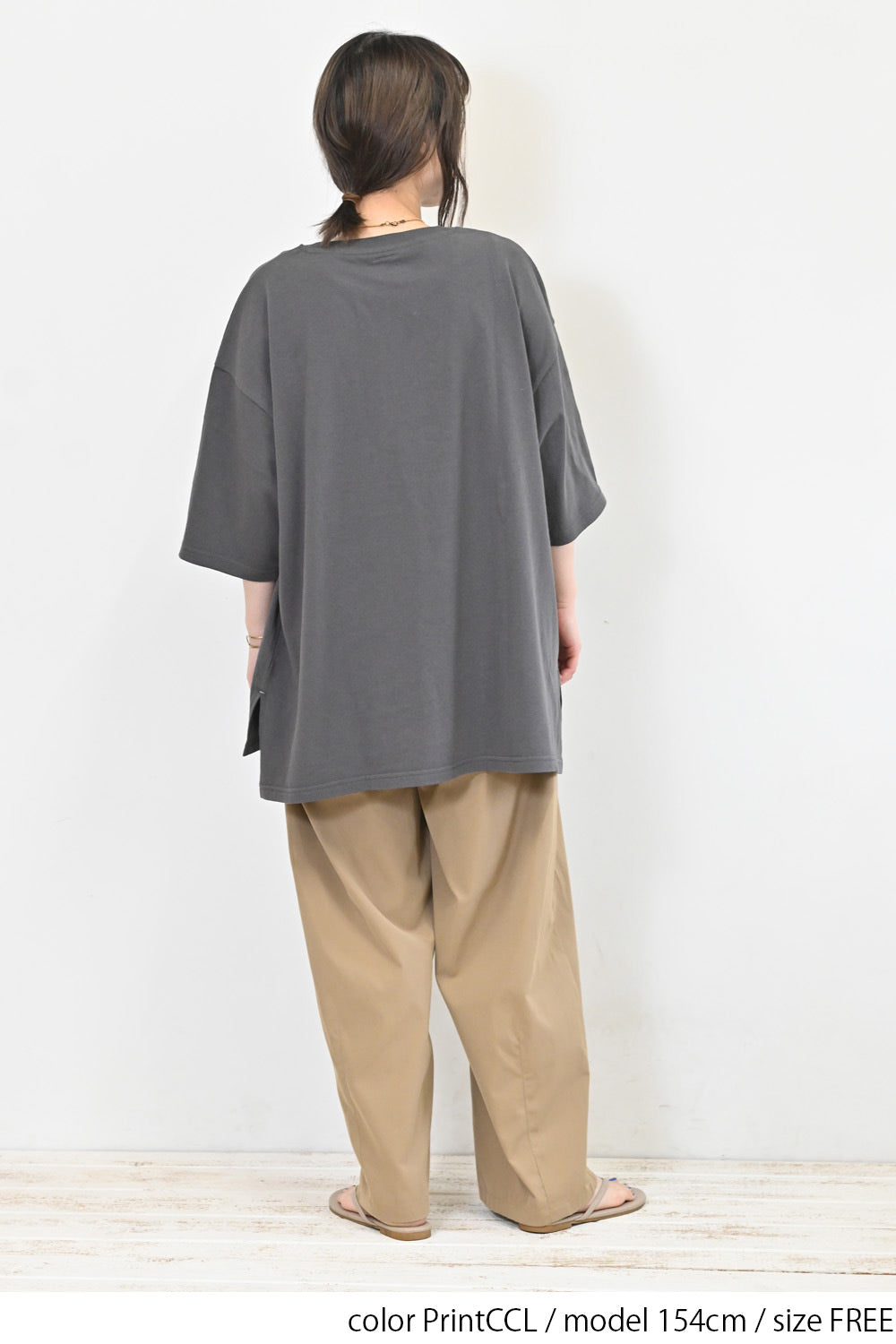 PrintCCL / 154cm / FREE
