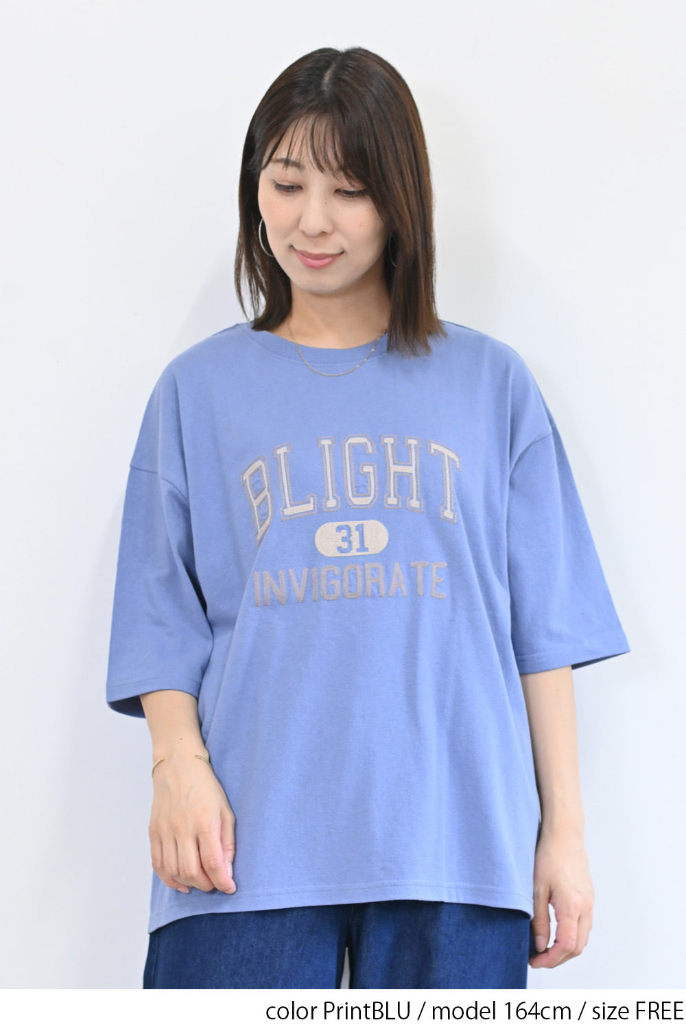 PrintBLU / 164cm / FREE