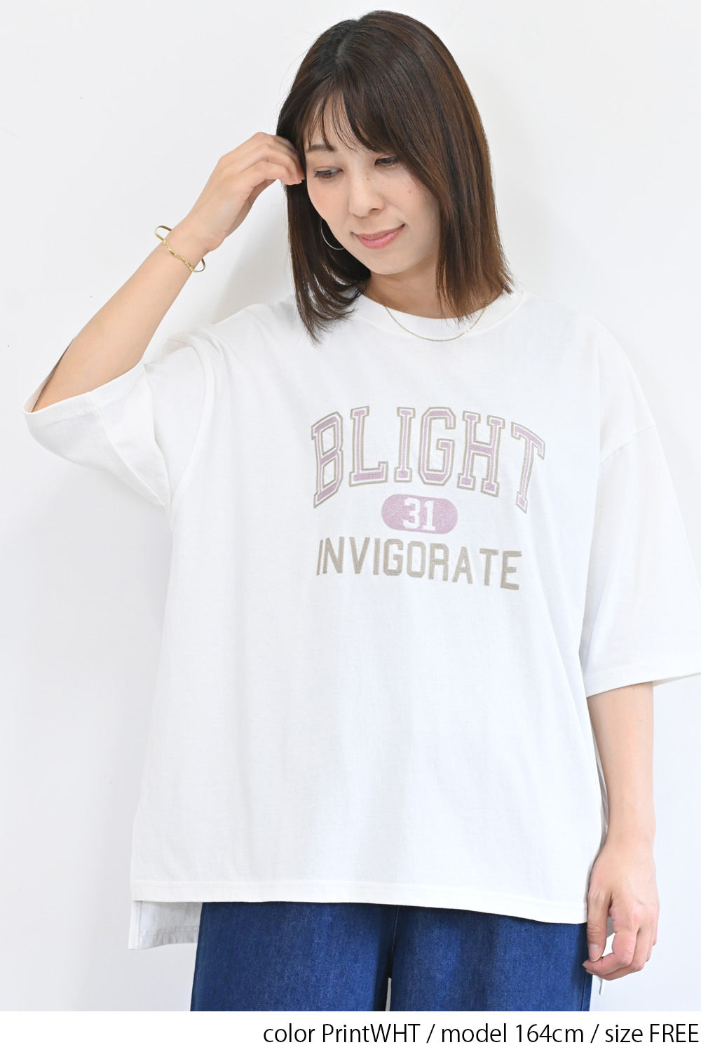 PrintWHT / 164cm / FREE