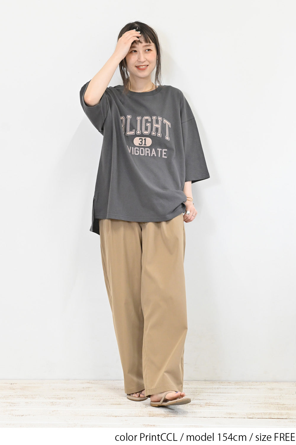 PrintCCL / 154cm / FREE