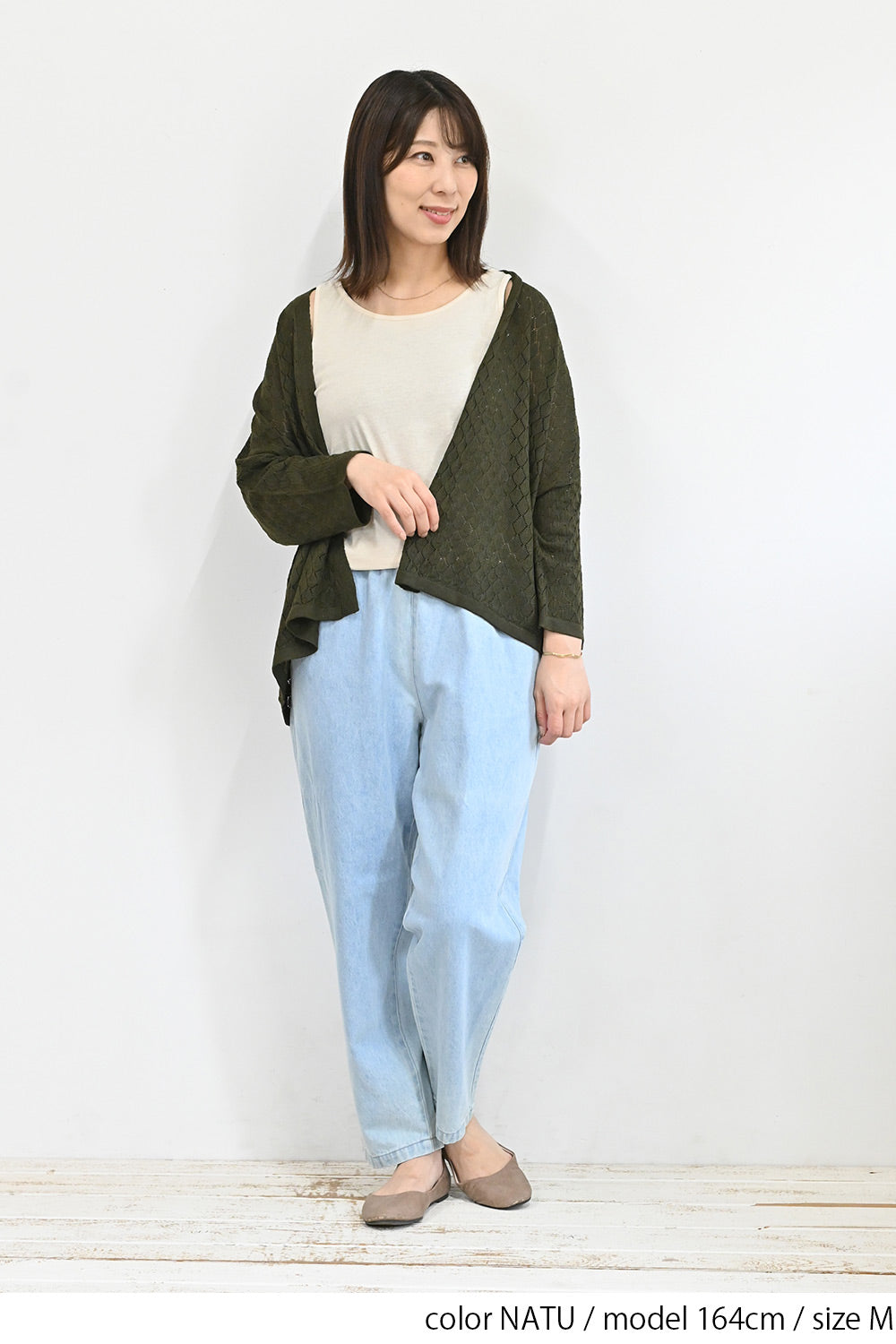 さらさらベーシックタンク